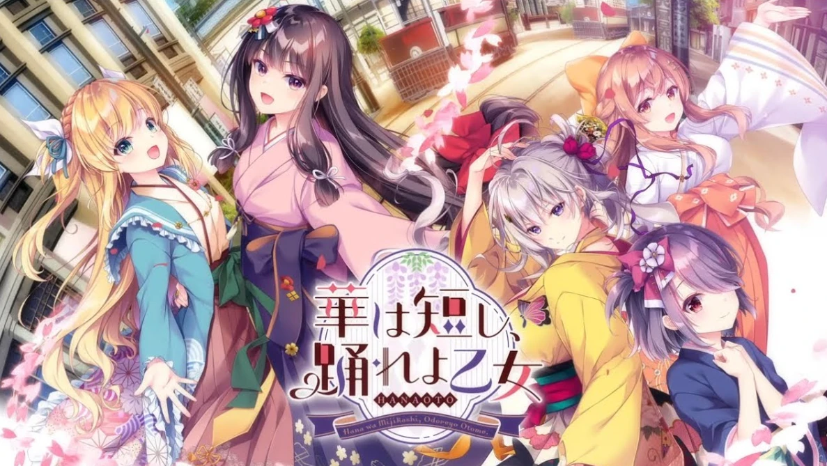 图片[1]-【AVG】韶华苦短，起舞吧少女~AI汉化+特典+全CG存档[PC+4.3G]-95次元
