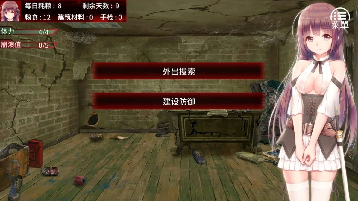 PlayMeow站资源合集[50G]-95次元