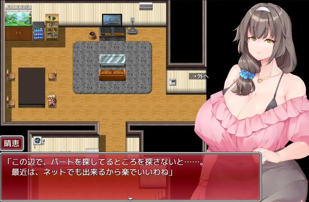 图片[1]-【RPG】直到老婆落入除了心爱的丈夫之外的别人的怀里～AI汉化[PC+安卓+1.3G]-95次元