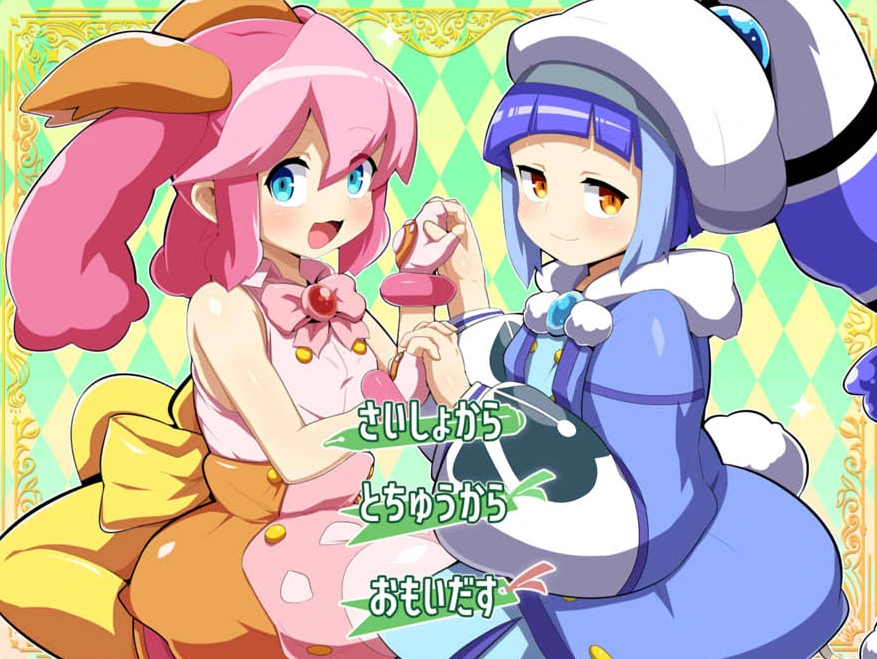 【RPG】魔法少女可可与贝尔～丘胖的观察日记 V1.1 AI汉化修图版[PC+安卓]-95次元