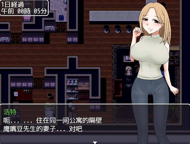 图片[1]-【RPG】无法离开的房间 V1.3~AI汉化[PC+安卓]-95次元