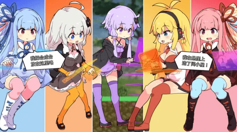 图片[1]-【ACT】我的世界H版：Ecchi&Craft V1.32~官方中文+DLC+存档[PC+5.5G]-95次元