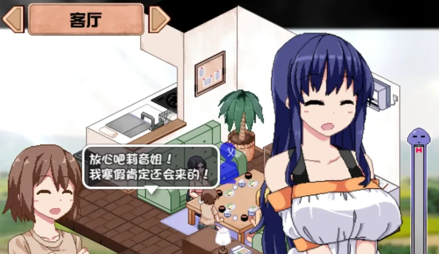 图片[1]-【RPG】夏日狂想曲 V2.07~魔改牛头人版[PC+1.8G]-95次元