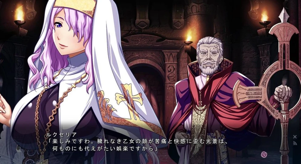 图片[1]-【ADV】伊甸骑士 - Eden's Ritter - Paladins of Ecstasy~官方中文+全CG存档[PC+3.4G]-95次元