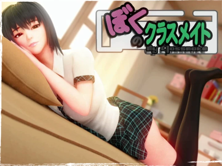 图片[1]-【3D】给我补习的学姐~官方原版[PC+500M]-95次元