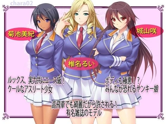 图片[1]-【ADV】梦想学园 - 成为学校最受欢迎的人~AI汉化[PC+600M]-95次元