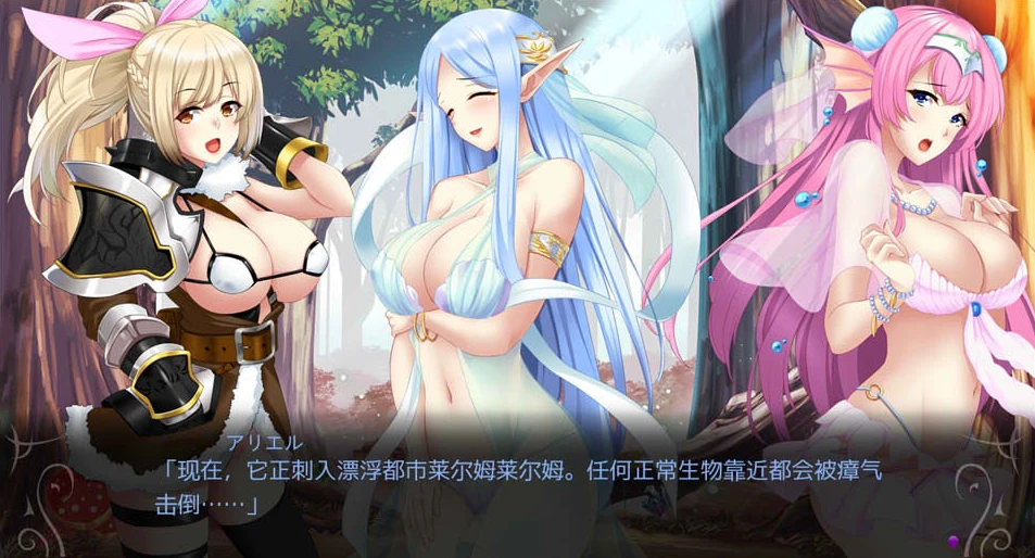 图片[1]-【ADV】我被召唤到了异世界，并且拥有NTR技能。AI汉化+全CG存档[PC+900M]-95次元