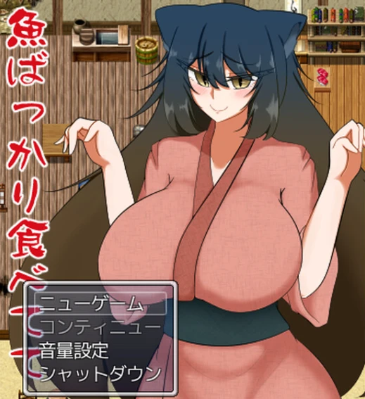 图片[1]-【RPG】吃了这么多鱼，身体闻起来像鱼~AI汉化[PC+600M]-95次元