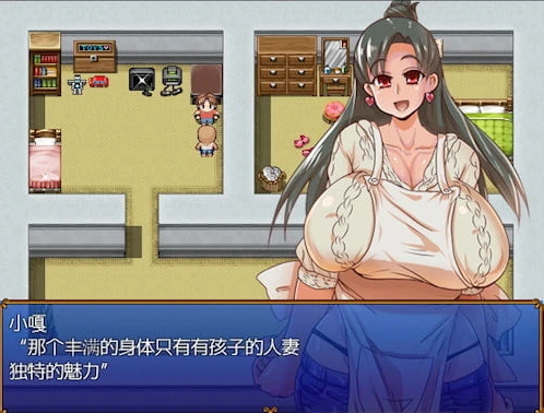 图片[1]-【RPG】我、妈妈和翔太君 V1.13~汉化版[PC+600M]-95次元