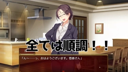 图片[1]-【RPG】献给热爱NTR的你 V1.1~AI汉化[PC+1.2G]-95次元