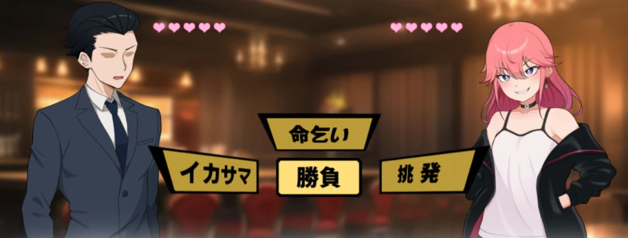 图片[1]-【SLG】Dinghan Gamba~汉化版+全CG[PC+1G]-95次元