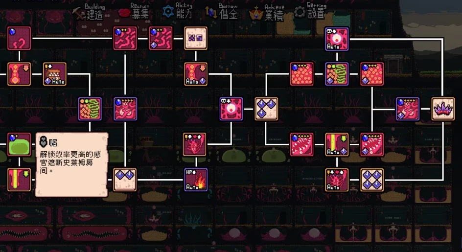 图片[1]-【ACT】我的感官遮断触手地牢 V241013~官方中文[PC+1G]-95次元