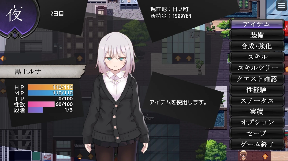 图片[1]-【RPG】黑神露娜的复仇 V1.01~AI汉化[PC+安卓+3.3G]-95次元