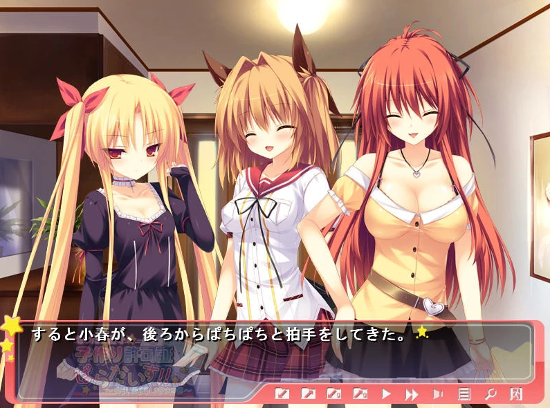 图片[1]-【ADV】绝对合规 ☆ 造人许可证天堂~AI汉化+全CG存档[PC+3.9G]-95次元