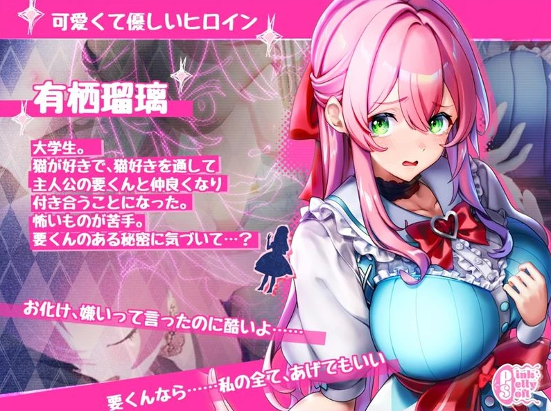 【SLG】迷宫之家 Maison de Labyrinth V2.0 官方中文+全CG解锁[PC]-95次元