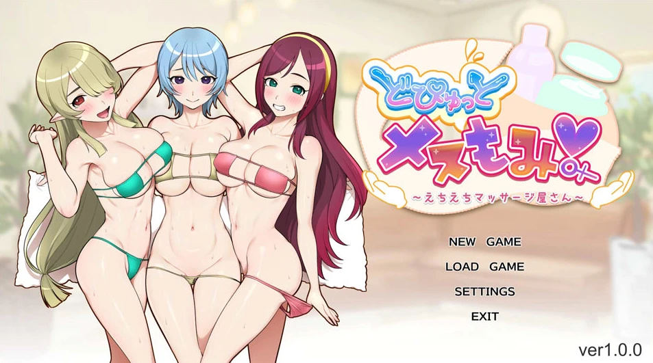 图片[1]-【SLG】淘气的按摩院~官方中文[PC+1.2G]-95次元