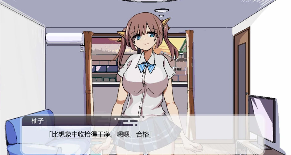 图片[1]-【ADV】和柚子一起生活~AI汉化+全回想存档[PC+1G]-95次元