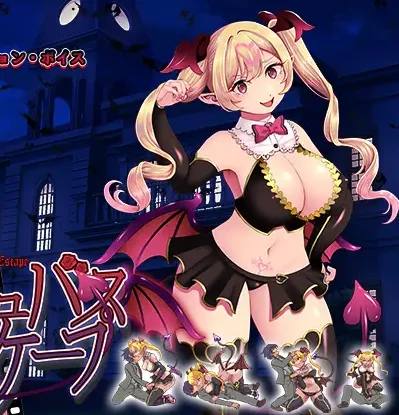 图片[1]-【RPG】魅魔逃脱~AI汉化[PC+安卓+1.3G]-95次元