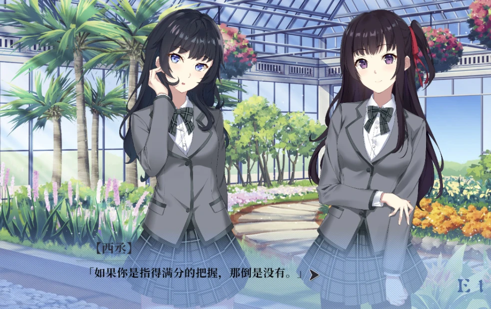 图片[1]-【AVG】秘密舞会~中文版-95次元