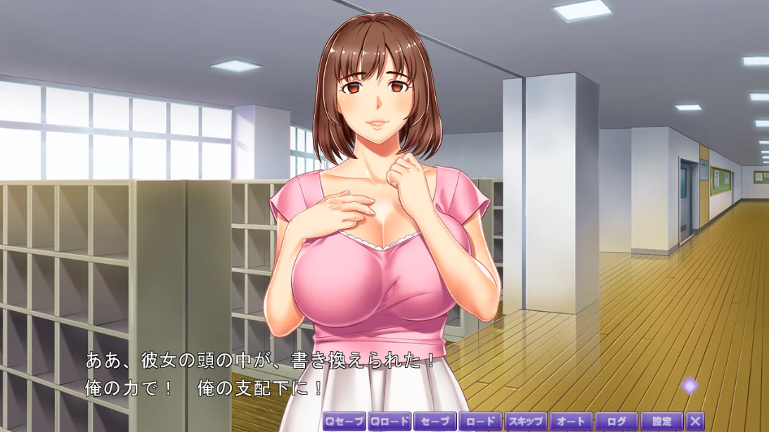 【ADV】我是已婚女人，所以在学校调皮对我来说是很自然的~AI汉化+全CG回想[PC+1.5G]