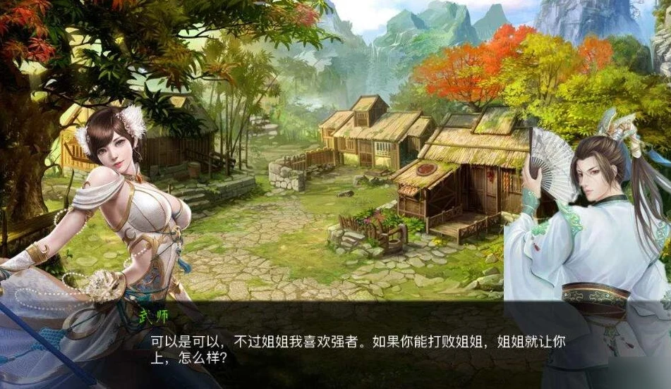 【SLG】金庸群侠传x：绿帽大侠 V0.65~官方中文重制版[PC+5.3G]