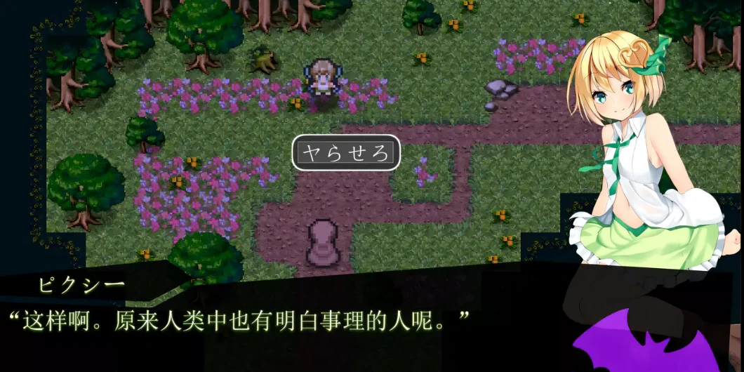 【SLG】欢迎回来勇者大人 V1.3~精翻汉化+全CG存档[PC+4.5G]