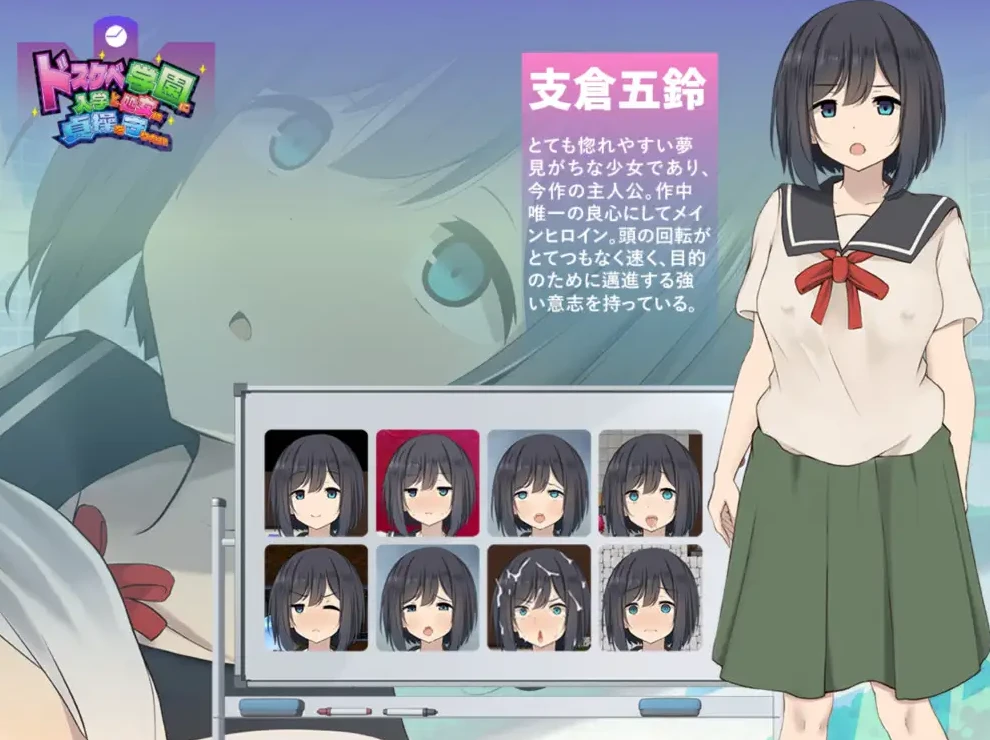 【RPG】学校的女孩如何保护自己~AI汉化[PC+1.7G]