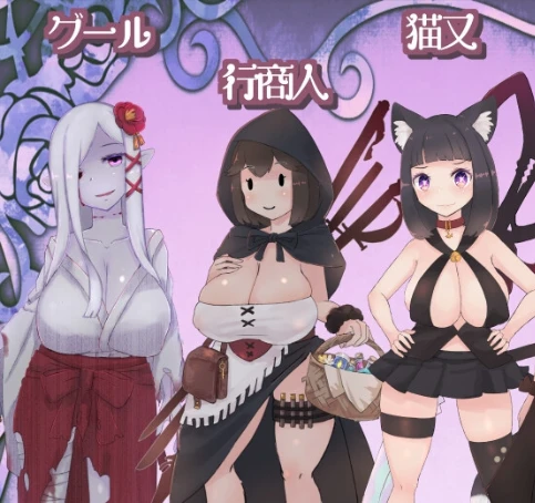 【RPG】阿卡纳的女儿~AI汉化[PC+1.3G]