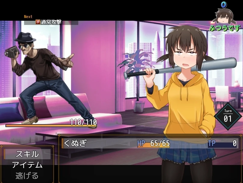 【RPG】久美酱的生活真是一团糟~AI汉化[PC+2.1G]