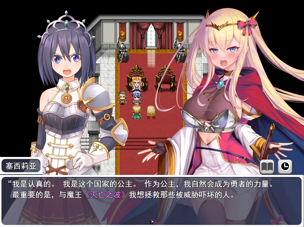 【RPG】人品低劣勇者西尔维的性格重塑~汉化版[PC+2.3G]