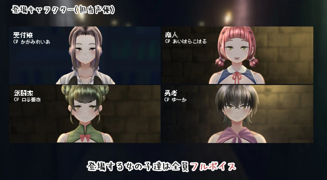 【SLG】冒险者的秘密工作 V1.01~官方中文[PC+700M]