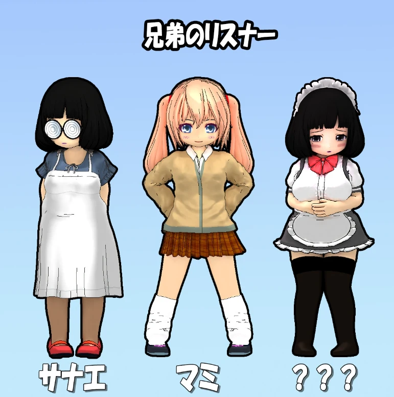 【SLG】我们两个都是主播~NTR V1.03 中文版[PC+1.8G]