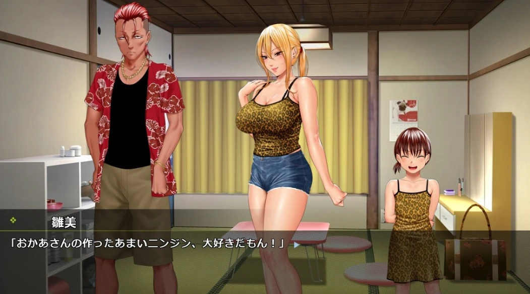 【ADV】前不良主妇雛子 官方中文+全CG存档[PC+KR]