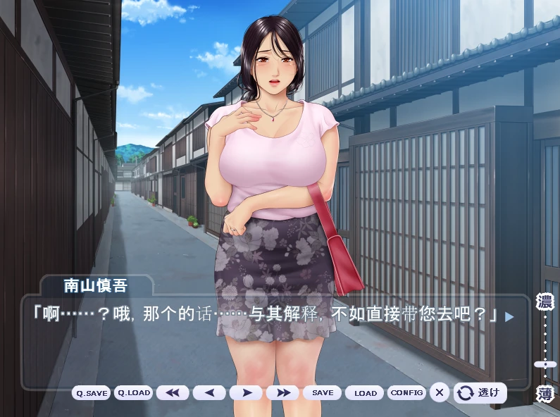 【ADV】温泉慕情之旅～结下因缘的女人们～AI润色汉化+全CG存档[PC+KR]