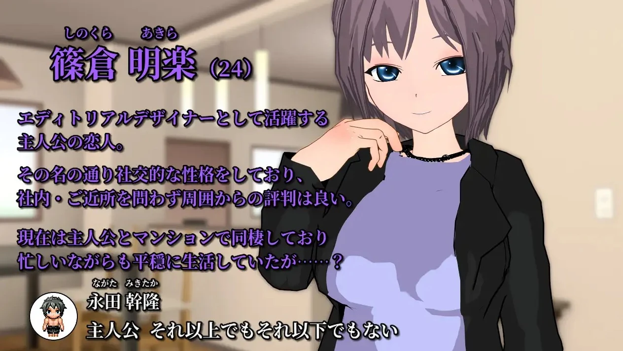 【RPG】美丽的她所编造的NTR报告~精翻汉化[PC+1.2G]