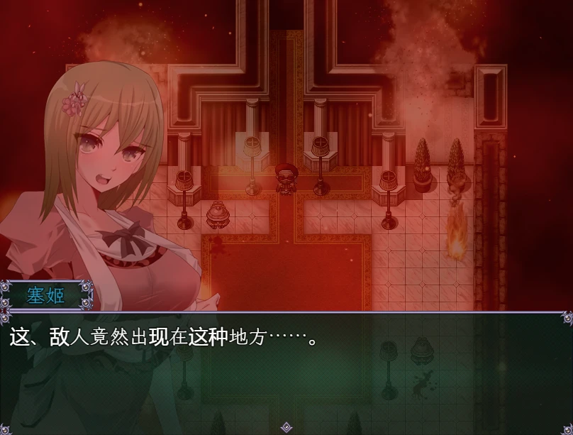 【RPG】心灵之血 V2.0 AI汉化+存档+追加剧情[PC]-95次元