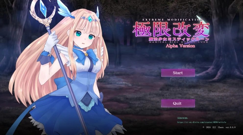 【SLG】Extreme Modification Magical Girl Mystic Lune [v0.6.0β] 官方中文