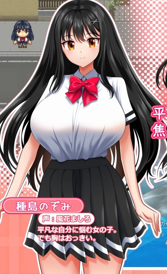 【RPG】设定生活～希美是如何调皮的～AI汉化