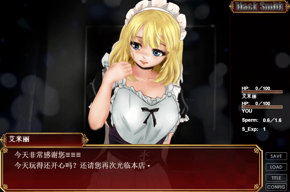 【SLG】锻铁匠 Black Smith 官方中文[PC+安卓]