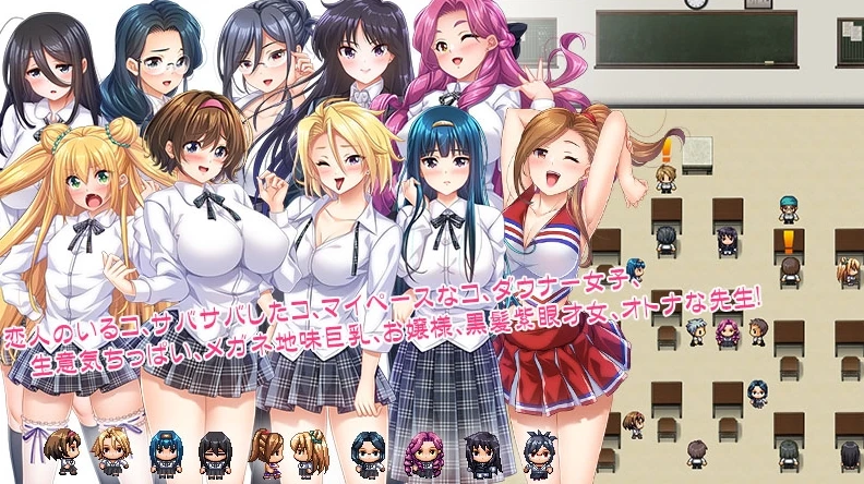 【RPG】女生都可以用的通行证！～全班女生都这样！AI汉化[PC+2G]