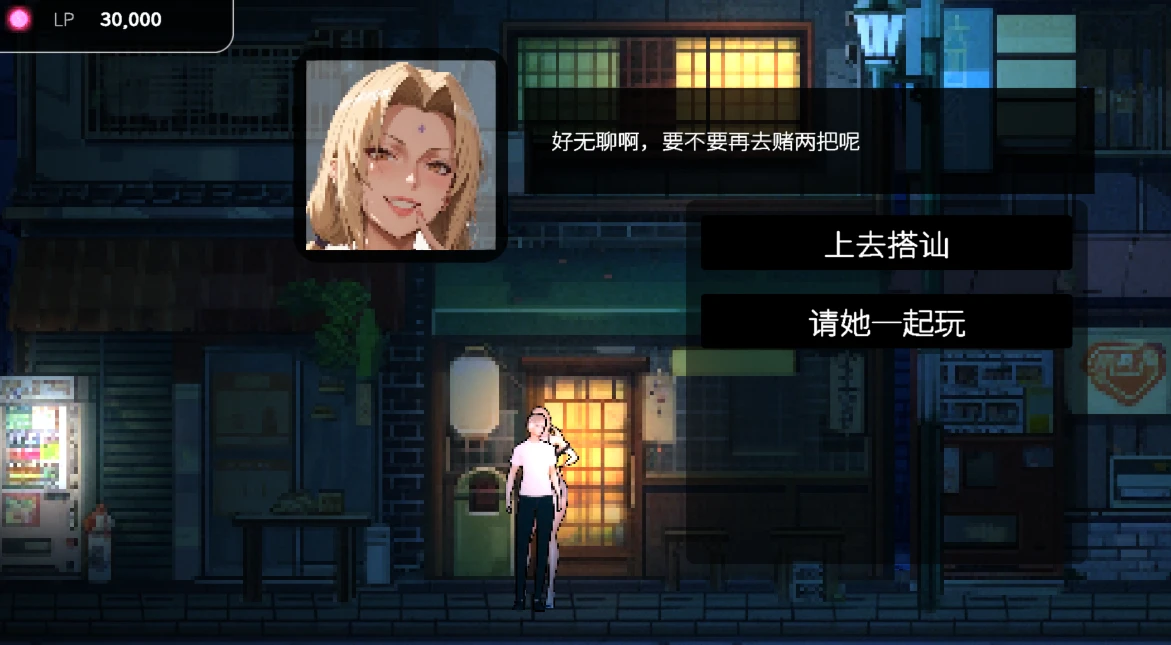 【ACT】NTR模拟器 Sex Simulator NTR [Final] 官方中文完结版