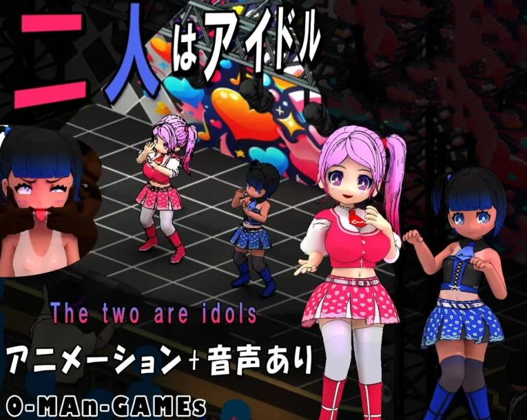 【SLG】我们两个都是偶像~NTR! 官方中文[PC+4G]