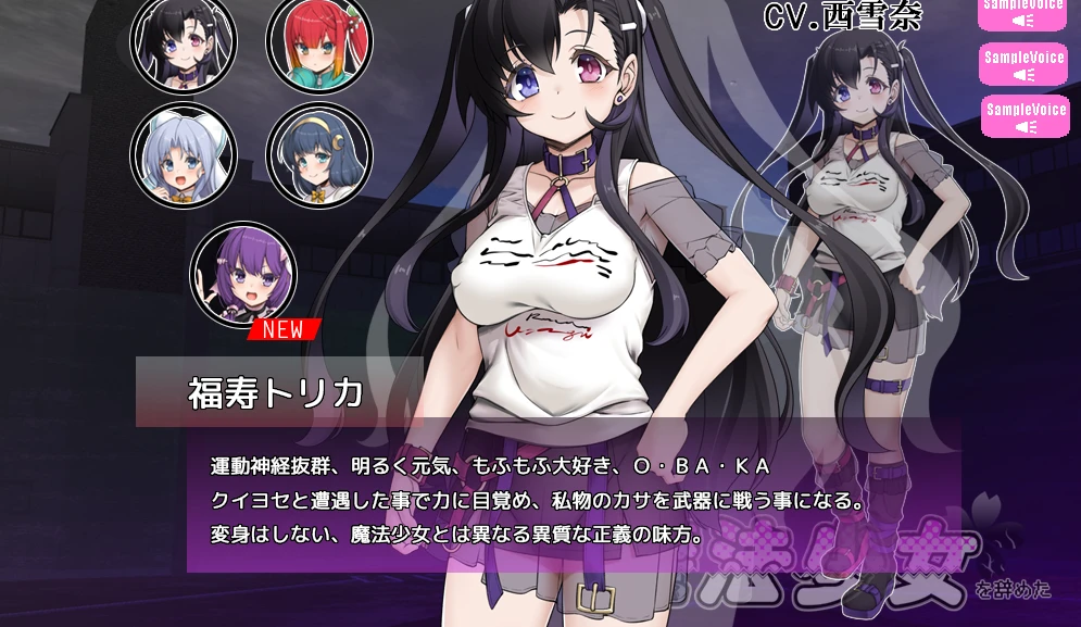 【ADV】这就是我放弃魔法少女身份的原因 AI汉化+全CG存档[PC]