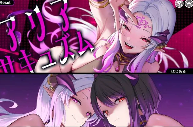 【SLG】H版节奏大师 Area Sarcasm アリアサキュズム v1.1 AI汉化+全CG存档