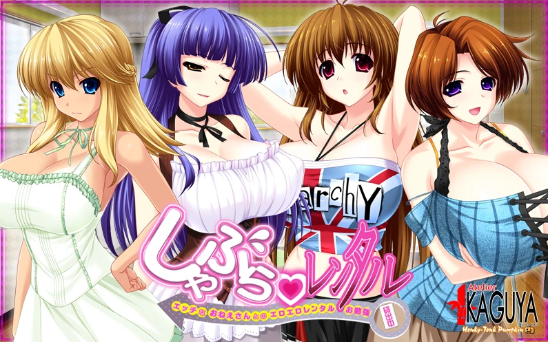 图片[1]-【ADV】与调皮女士一起进行出租学习～AI汉化+全CG存档[PC+4G]-95次元