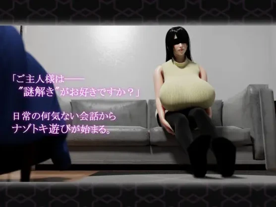 图片[1]-【SLG】服务娃娃的日常生活 Momoyama Productions V2.1.1 汉化版[PC]-95次元