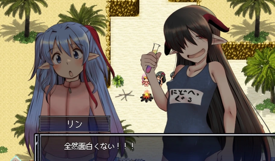 图片[1]-【RPG】漂流勇者 AI汉化+存档-95次元