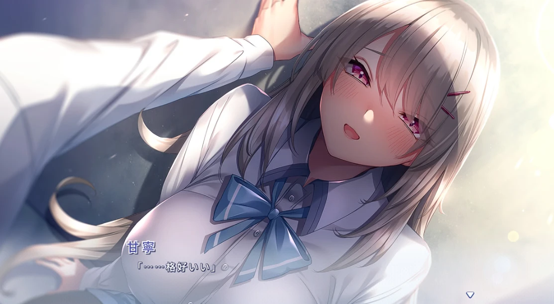 图片[1]-【ADV】年上彼女 Toshiue Kanojo AI汉化+全CG存档-95次元