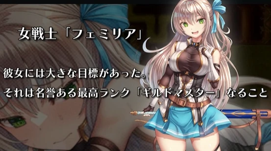 图片[1]-【RPG】立志成为公会长的少女今天也有任务！AI汉化-95次元