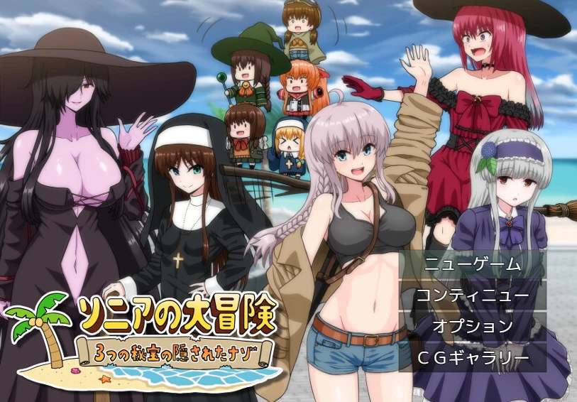 图片[1]-【RPG】索尼娅的大冒险 - 三件宝藏的隐藏之谜！AI汉化[PC+安卓]-95次元